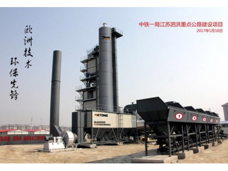 Planta mezcladora de asfalto DLB-1500