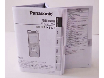 Impresión De Manuales De Usuario