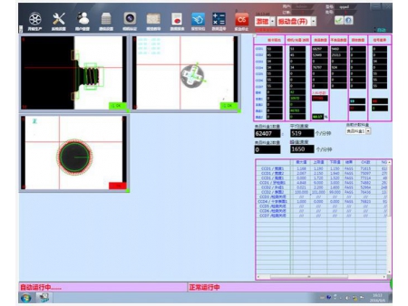 Sistema de control operativo y software