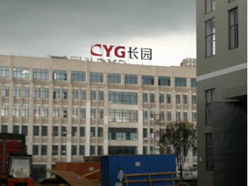 Puerta enrollable para grupo Chang Yuan