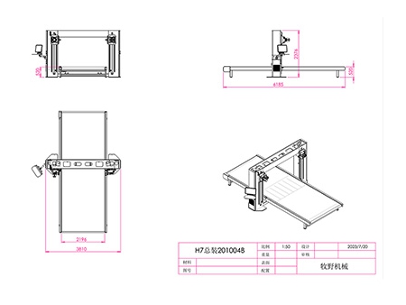 Máquina cortadora de contornos CNC horizontal H6S